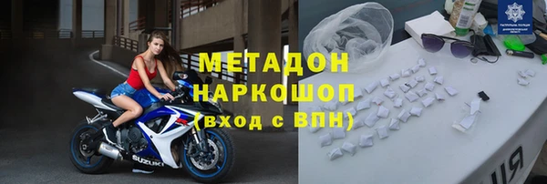 каннабис Беломорск